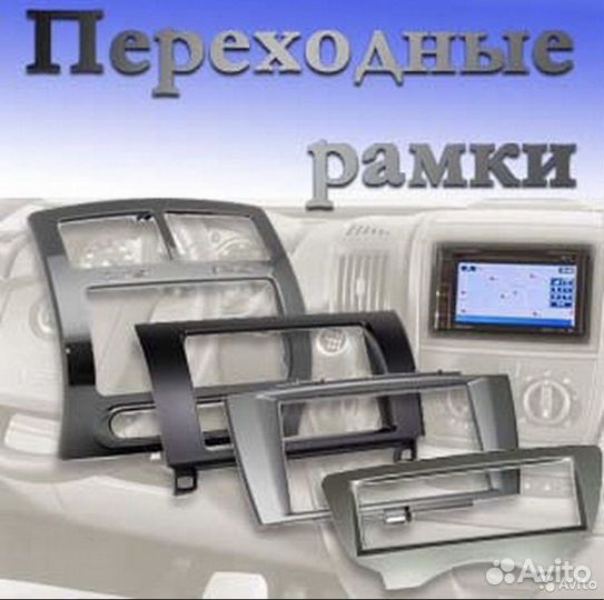 Рамка Suzuki Grand Vitara