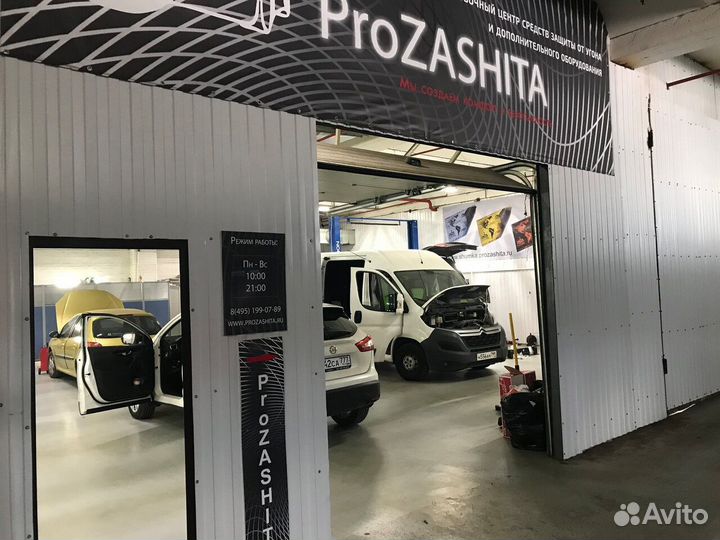 Автоэлектрик / Установщик доп.оборудования на авто