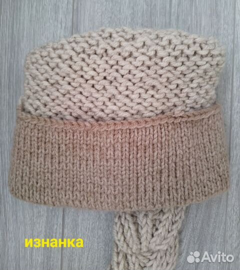 Шапка зимняя