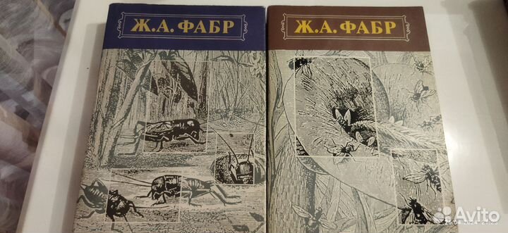 Книги Брэм Жизнь животных и Фабр Жизнь насекомых