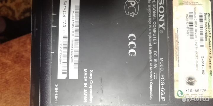Нетбук Asus, Sony, Samsung, Digma, eMachines