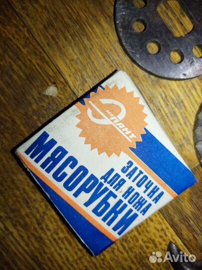 Ножи, решетки для мясорубки СССР