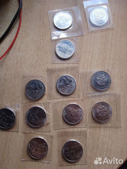 Юбилейные монеты 25 рублей Сочи