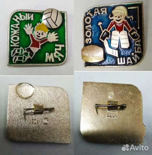 Значки СССР