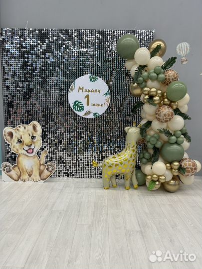 Студия для праздника