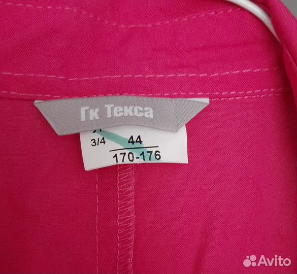 Медицинский халат