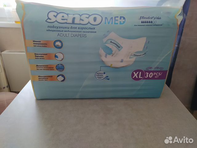 Подгузники для взрослых, памперсы xl