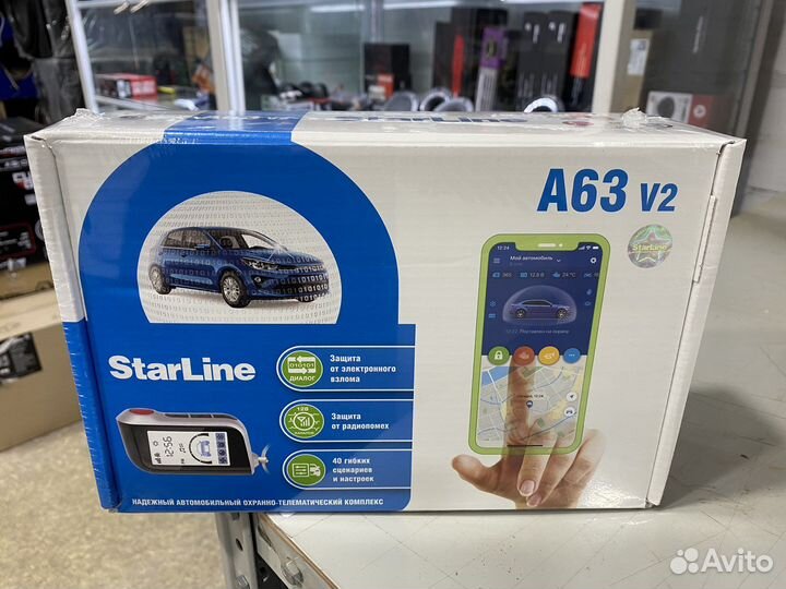 Сигнализация Starline A63 ECO автозапуск