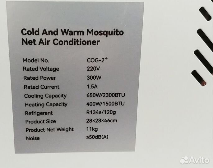 Портативный кондиционер для кемпинга авто обогрев