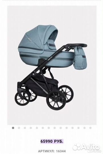 Коляска 2,3в1 Rico Basic Soft Premium