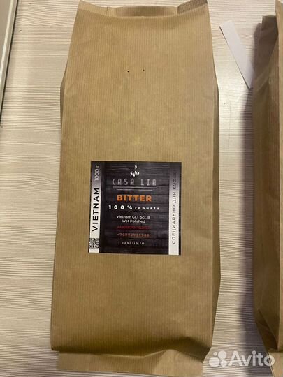 Кофе зерновой для кофеен