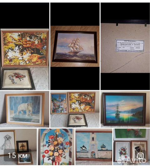 Картины разные