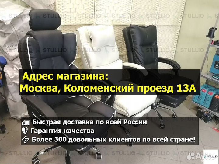 Компьютерное игровое кресло геймерское с массажем