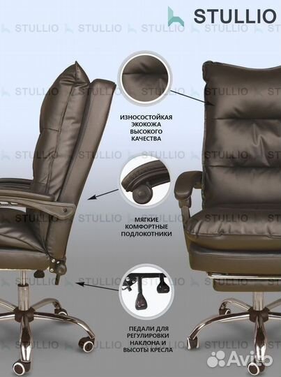 Кресло для игр. Игровое кресло с массажем