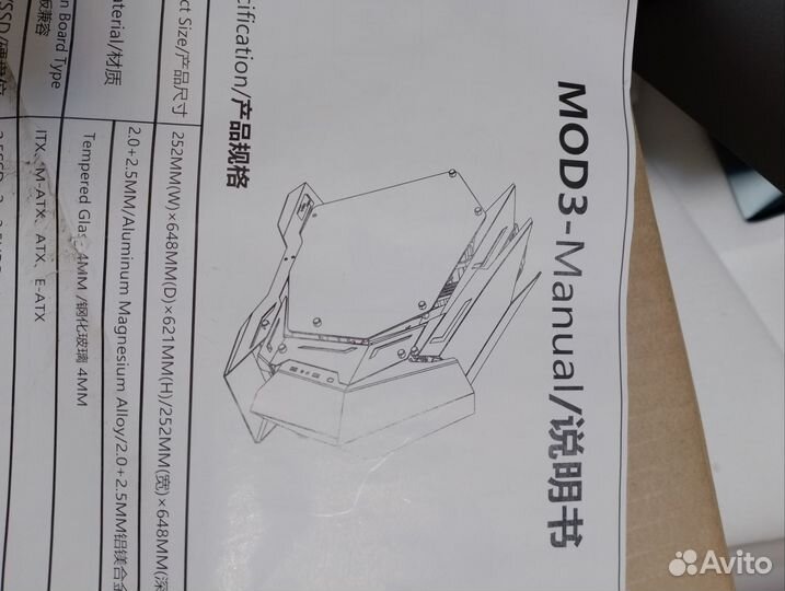 Корпус Jonsbo MOD-3 Gray