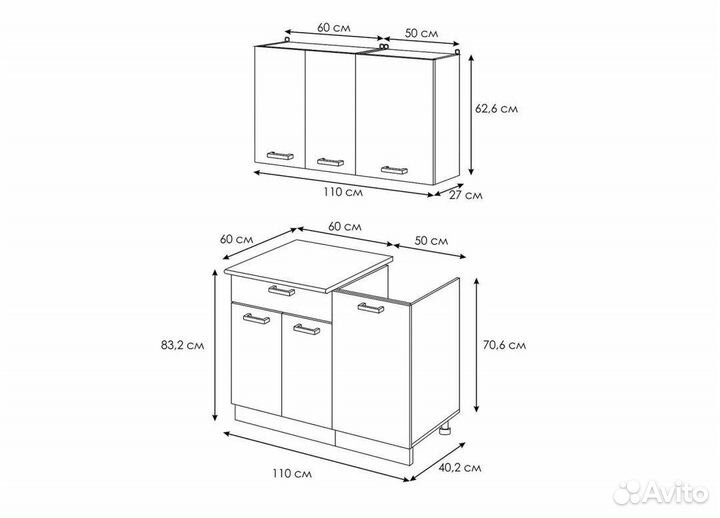 Новый кухонный гарнитур / Модульная кухня 1,1 м
