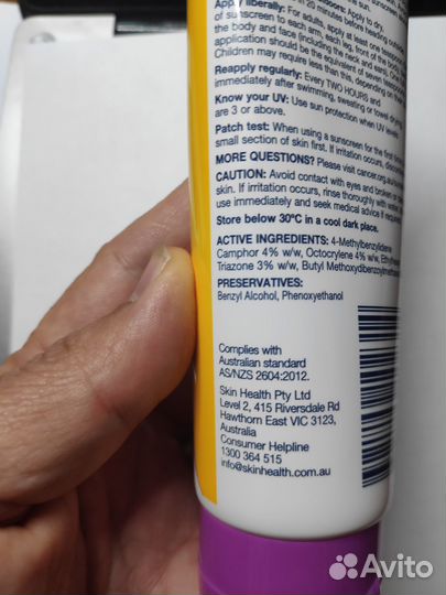 Солнцезащитный крем spf 50+ Cancer Council