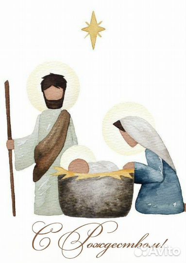 Набор открыток с Рождеством