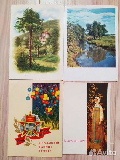 Ретро открытки (чистые) 60-е гг СССР