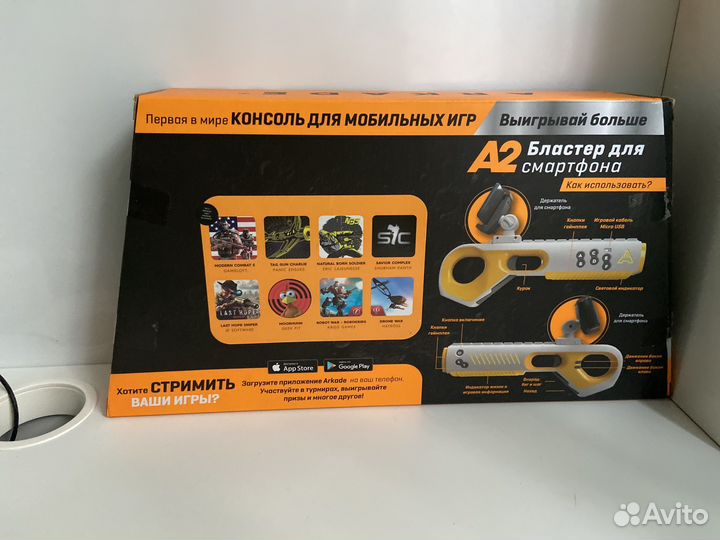 Бластер arkade для android и ios