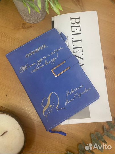 Блокнот ежедневник с гравировкой имени/рисунка