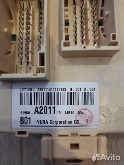 Блок предохранителей салонный