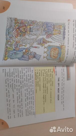 Учебник reader English