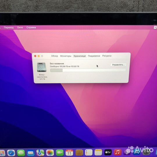 MacBook Pro 13 2017 8/128 i5 Gray (423676)