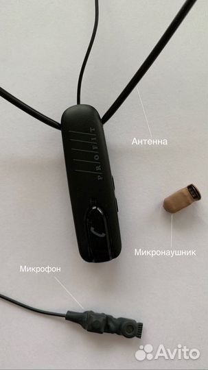 Микронаушник капсульный