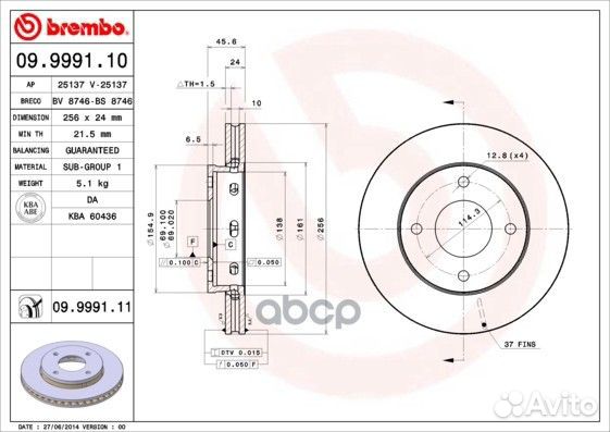Диск тормозной UV Coated перед 09999111 Brembo