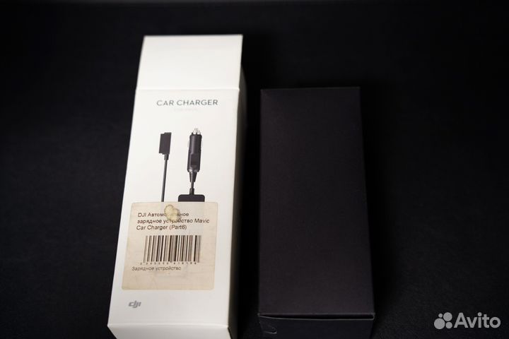 Автомобильное зарядное устройство для Mavic