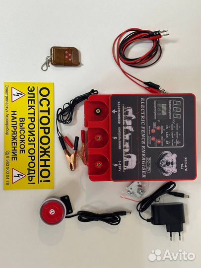 Электропастух комплект 5 га