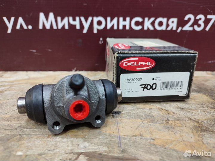 Тормозной цилиндр Renault Logan