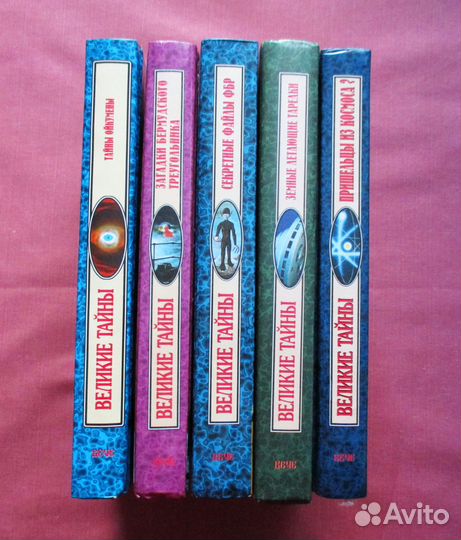 Книги фантастика и фэнтези