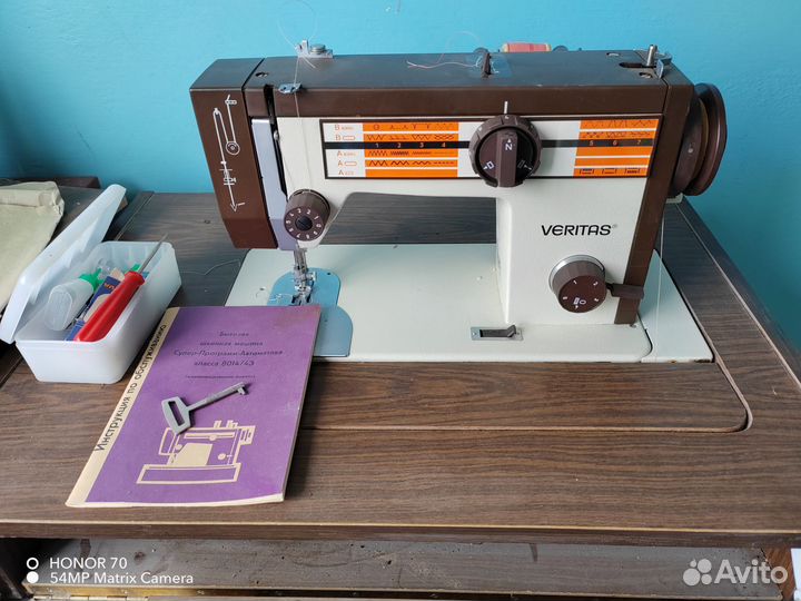 Veritas (Германия) 8014\43, Veritas