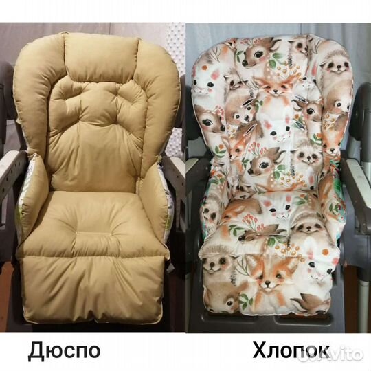 Новый чехол на Chicco polly