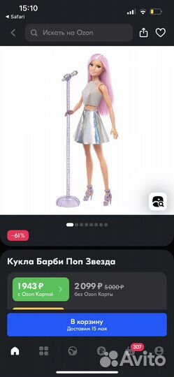 Куклы Barbie lol omg moonlight cry babies