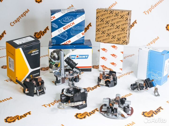 Щеточный узел стартера в наличии склад