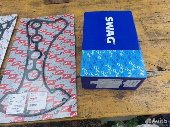 Комплект цепи грм сан енг кайрон 2,3 бензин