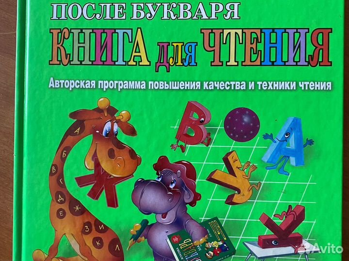 Книги для детей
