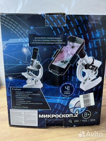Микроскоп игрушка