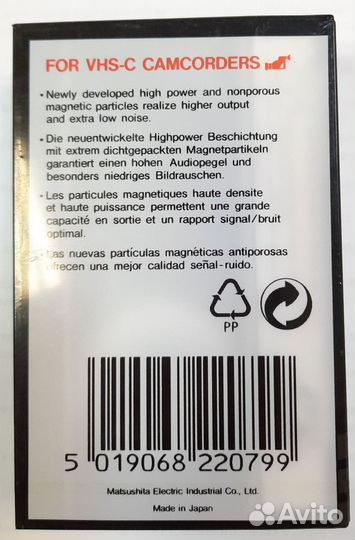 Видеокассеты vhs-c Panasonic EC-45
