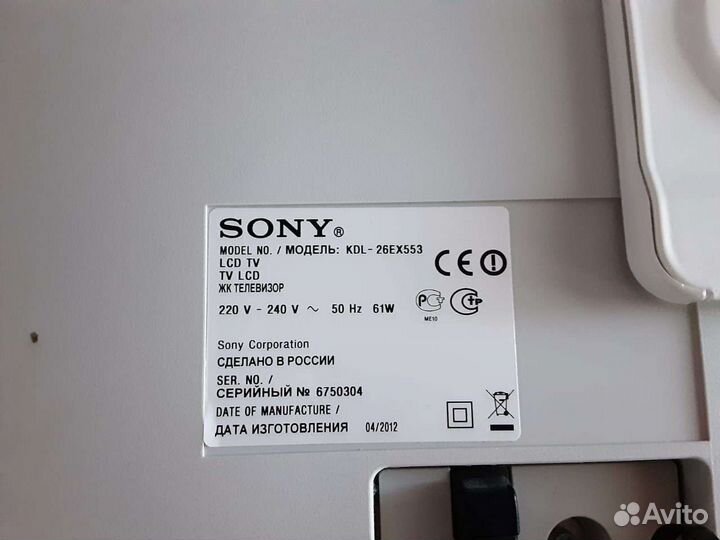 Телевизор sony
