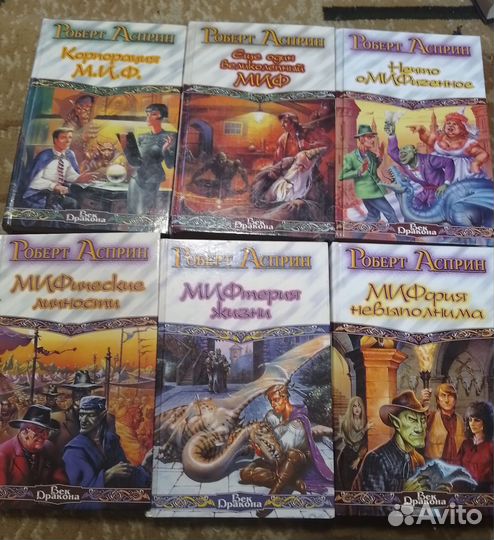 Книги,фентези