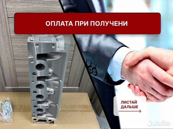 ГБЦ Renault 1,4 K7J 1,6 K7M с 8 клапанами