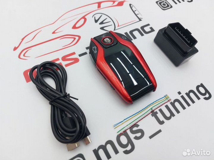 Смарт ключ Роллс Ройс стиль BMW красный с экраном