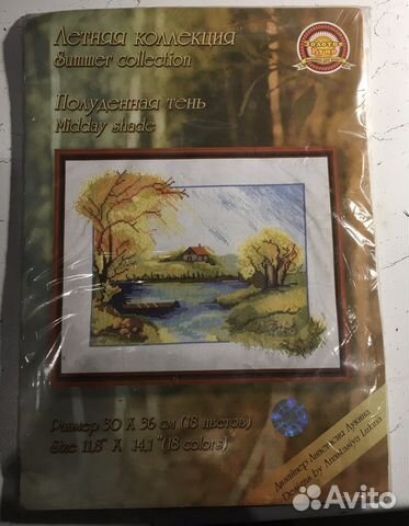 Набор для вышеви крестом арт.ок-002