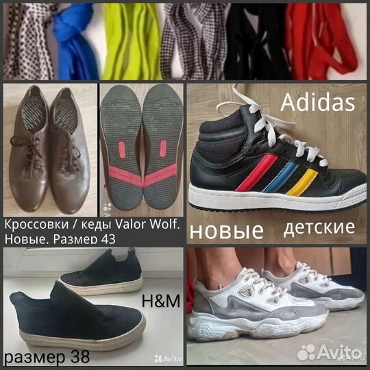 Кроссовки Puma. Шнурки. New Balance