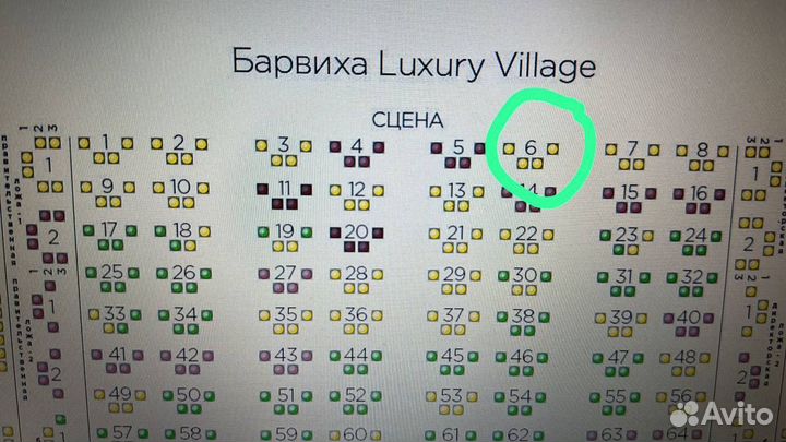 Билеты на концерт Шифутинского (стол)