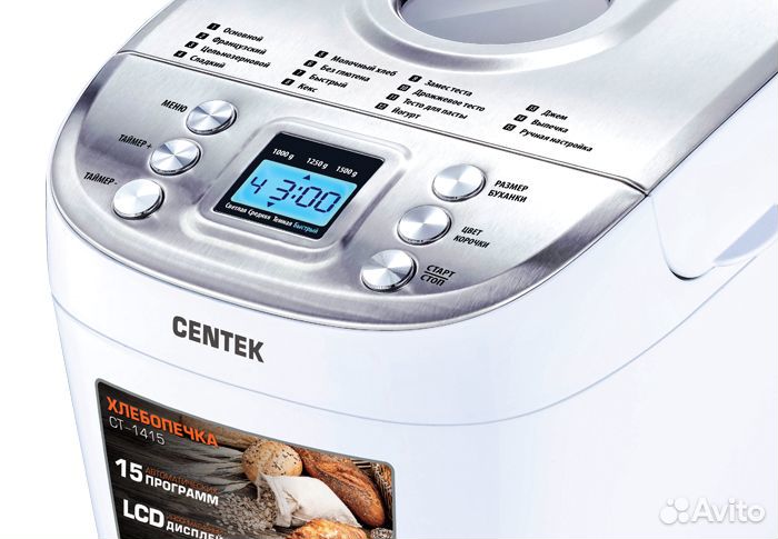 Хлебопечь Centek CT-1415 белый